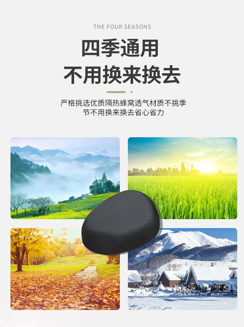 Electric Vehicle Seat Cover, Summer Waterproof and Sun-Proof, Suitable for All Seasons, Compatible with Aima and Yadea Electric Bikes, Universal Bicycle Cover
