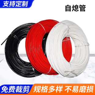 ��Ϩ�ܲ��w�ܿɼӹ� 1-12mm�F؛���l�ߜ���ȼ�ܽ^���׹� ��Ϩ��