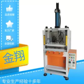 液压整机;其他制药设备;液压铆钉机