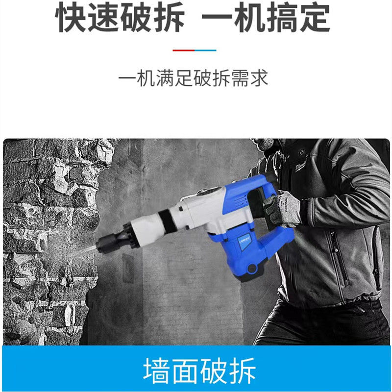 Lijian selección eléctrica de alta potencia de un solo uso de grado industrial selección eléctrica de trabajo pesado profesional de hormigón ranurado herramienta de rotura de la pared