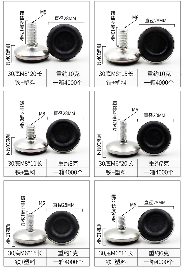 详情页可调脚黑底_06