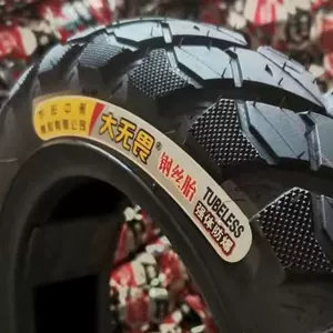 Chaoyang vakuum şini 3.00/3.50-10 elektrikli motosiklet üçtəkərli velosiped üçün