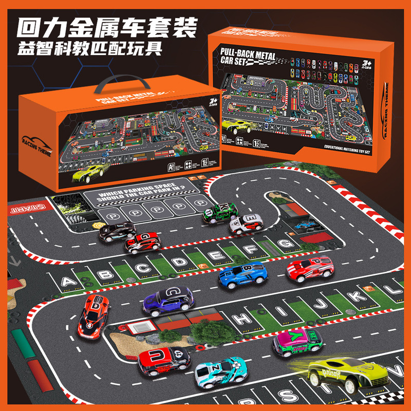 Cross-Border Pull-Back Car Matching Toy DIY 3D Garage Track Play Mat Alphabet Number Shape Parking Lot Cross-Border Pull-Back Car Matching Toy DIY 3D Garage Track Play Mat Alphabet Number Shape Parking Lot