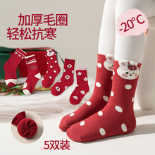 ���Ӷ�ͯ���޼Ӻ�ëȦ�౾��������Ͳ��Ůͯ��ů���౦��������