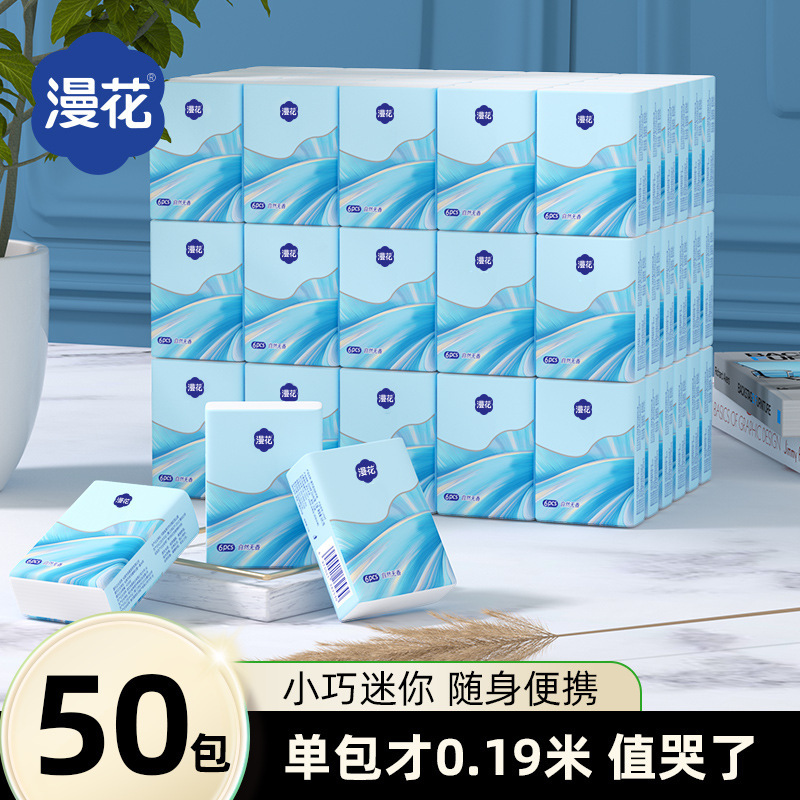 Manhua Handkerchief Paper Mini Tissue Facial Tissue 50 Packs of Log Three-Layer Napkins Portable Small Pack Tissue Paper Delivery
