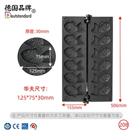 食品烘焙设备;炊事设备;扒炉/铁板烧