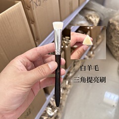 三角ブライトニングハイライターブラシ アイロン型フェイスブライトニング マットハイライター スペシャルウールブライトニングブラシ