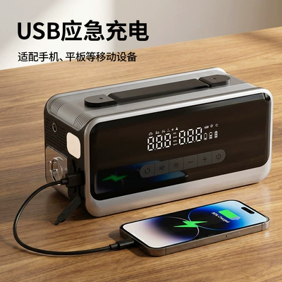 Electric Vehicle Emergency Power Supply, Hava nasosu
