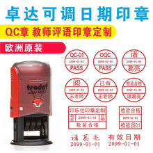 ���{���ڻ�īQCӡ�½̎����z�PASS�ϸ��C����±��ܳ����ļ���