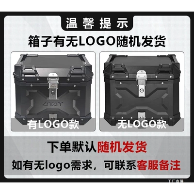 Motorcycle trunk — Tail Box Takeaway Peihui