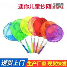 85cm�W����s���~�W���P䓃�ͯ׽���x�������W���~���ߝO�W�����r
