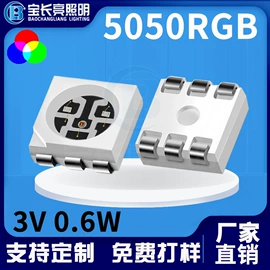 贴片式LED;COB LED;大功率LED