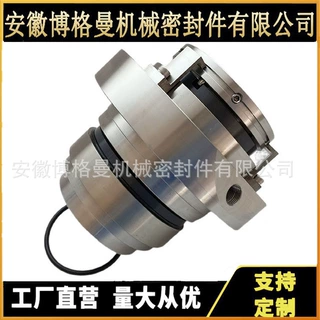 安徽博格曼机械密封FHT65-50-160脱硫泵机械密封