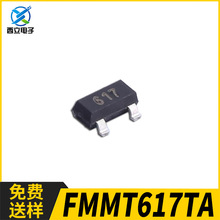 DIODES/��̨ FMMT718TA ��װSOT-23 NPN����� 15V 3A 120MHz