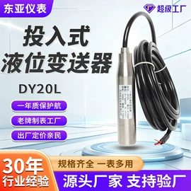 压力表;差压变送器;双金属温度计