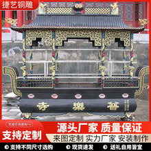 定制纯铜香炉宝鼎寺庙祠堂香炉家用上香摆件铜鼎三足圆鼎长方香炉