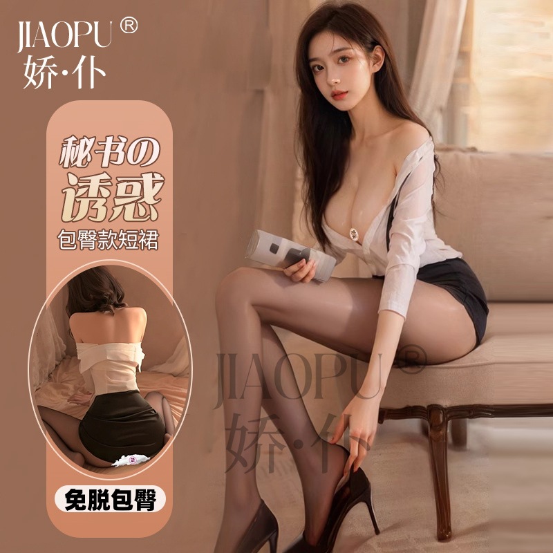 섹시한 속옷, 섹시한 여성 잠옷, 순수한 욕망 스타일의 비서복, 힙 스커트, 유니폼, 매혹적이고 극도로 유혹적인 커플의 야간 사용