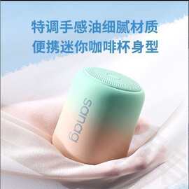 适用于塞那X6蓝牙音箱无线迷你小音响便携户外低音炮高音质