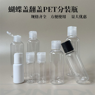 30 50ml100�������w����ƿ�����wpet͸�����bƿ��ҺƿҺ�w�D��ƿ