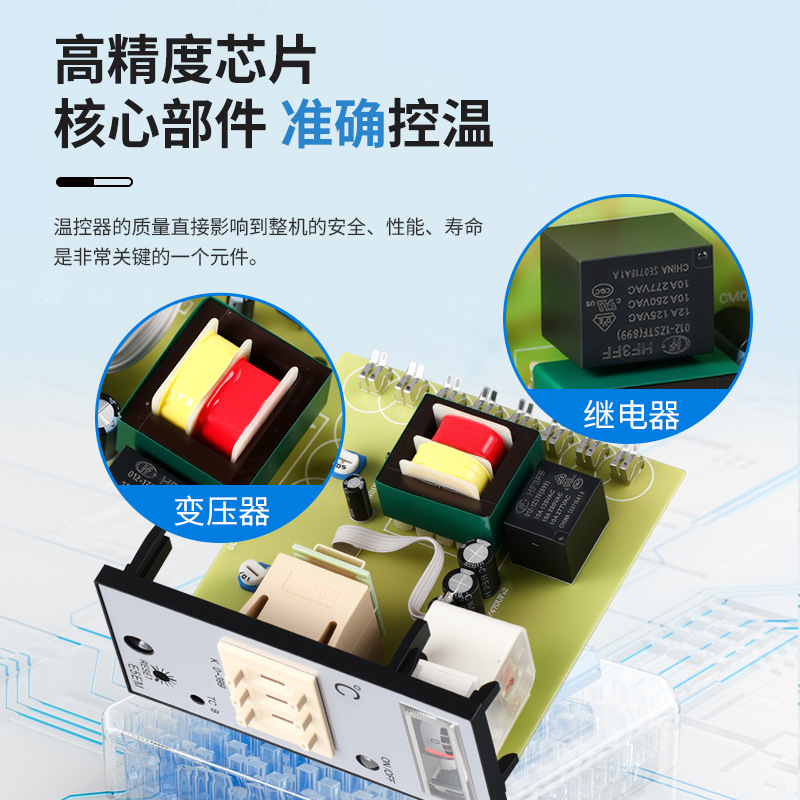 Thermostat, smart thermometer, controller, E5, E5
