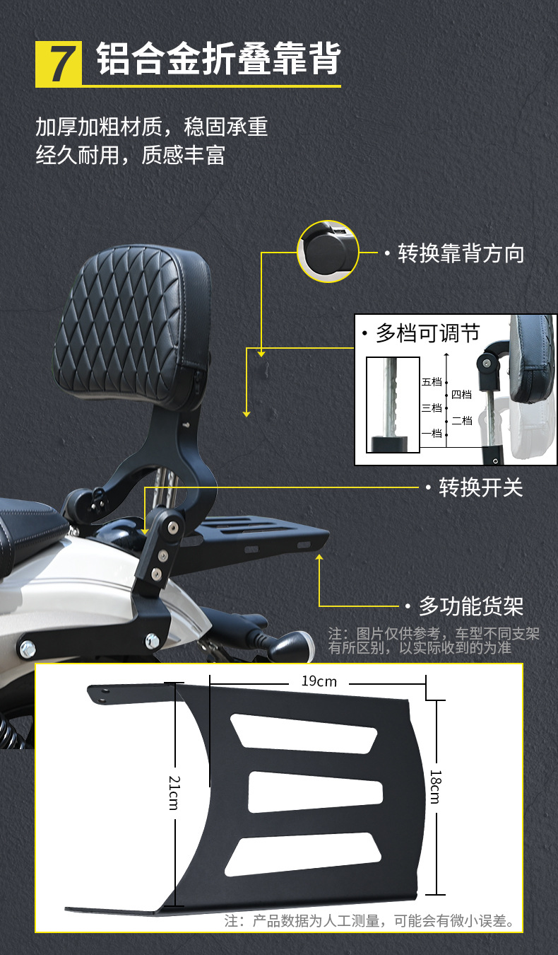 Suitable for Benda Black Flag 500 motorcycle crash bars, anti-fall modification, foldable backrest, quick-release side bags, and luggage rack