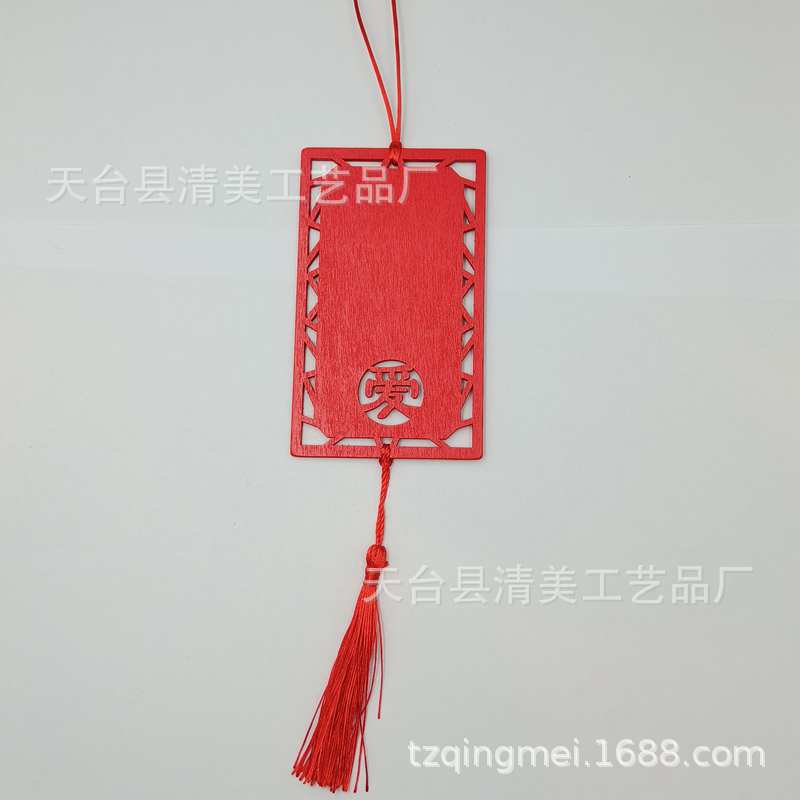 Estilo 11 rectángulo amor