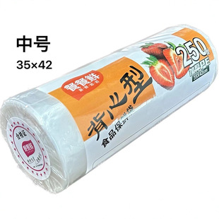 Meal fresh super large roll stall explosion source manufacturers food PE portable vest thick fresh-keeping bag