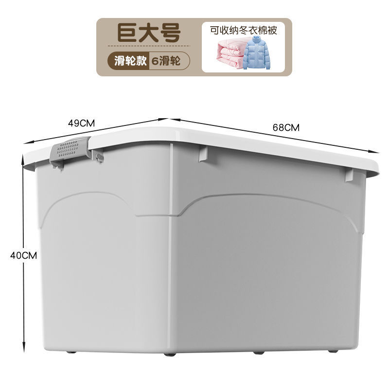 茶花収納箱特大サイズ収納箱家庭用衣類玩具整理箱蓋付き箱手提げ大容量|undefined