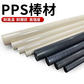PP;PEEK塑料板;PP塑料板