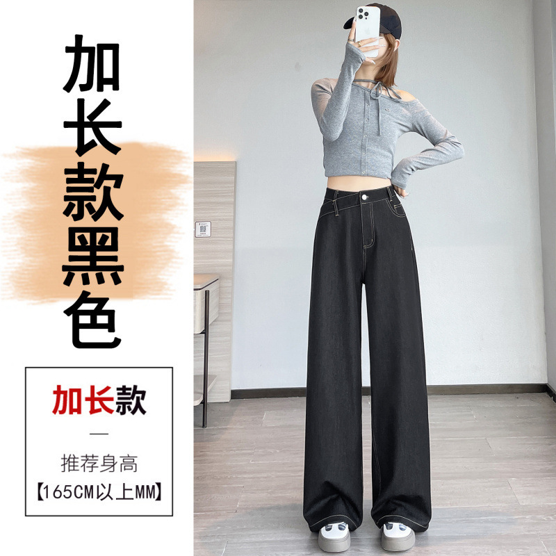 深蓝色牛仔裤女秋季新款宽松阔腿裤高腰垂感显瘦休闲西装直筒裤子|undefined