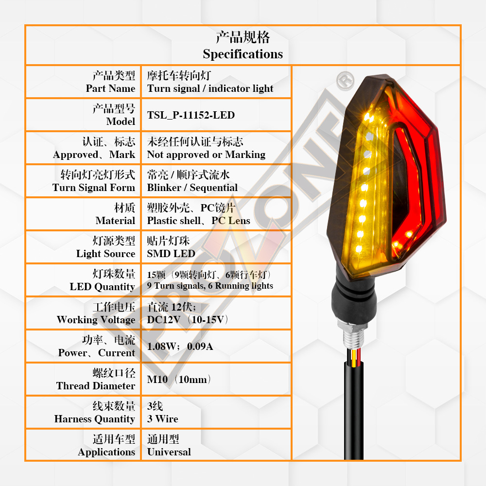 2. Product information.jpg