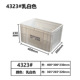 Milky white 400*300*230