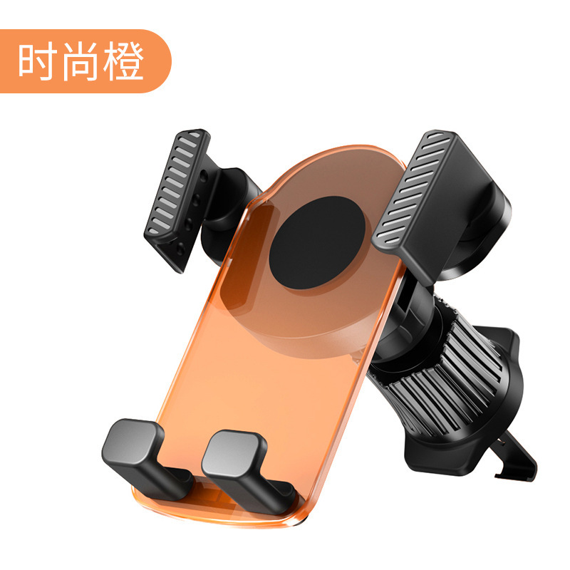 Cross-border new transparent car mobile phone bracket car air outlet linkage Gravity navigation fixed support frame