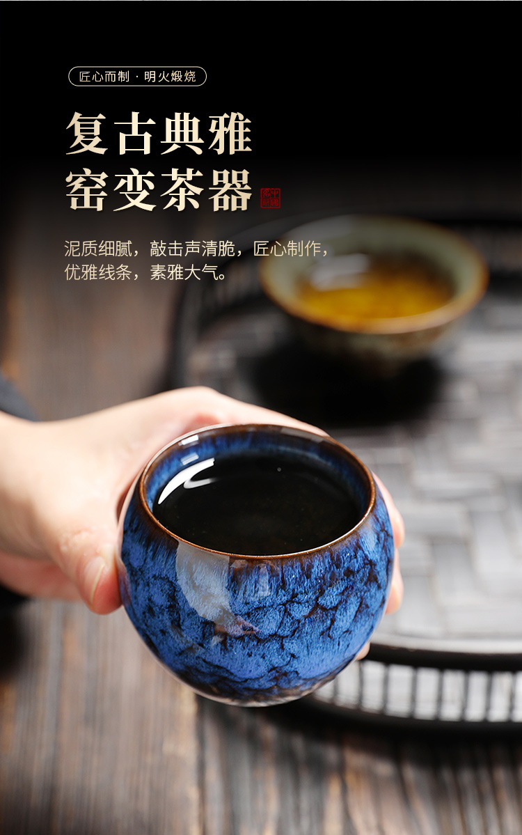 3郑伟强-窑变品茗杯系列_03.jpg