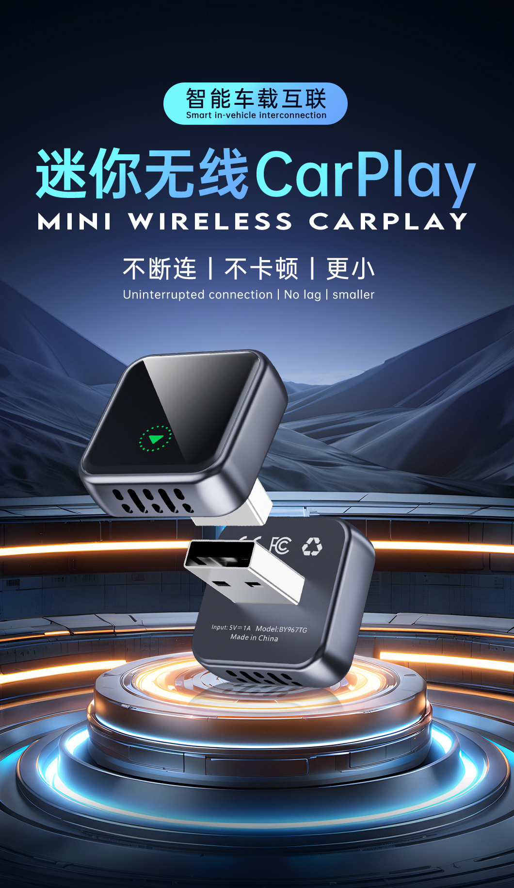 Tiktok Hot-Selling T-Shaped Carplay Car Connectivity Box, Compact and Convenient, Dual Wifi Wireless Carplay