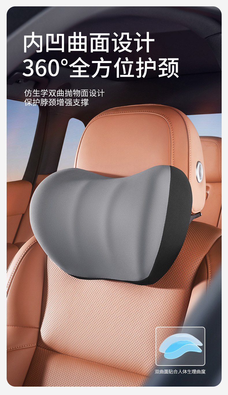 Car Headrest, Car Pillow, Neck Pillow, Cushion, Car Seat, Car Pillow, Lumbar Cushion, Waist Pillow, Neck Pillow, Lumbar Support, Lumbar Support