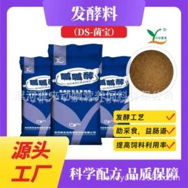 其他饲料;植物性饲料