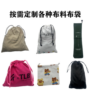 Printable Logo Size Customized Drawstring Bag Oxford Cloth Silk Cotton Non-Woven Bag Bag Gift Bag