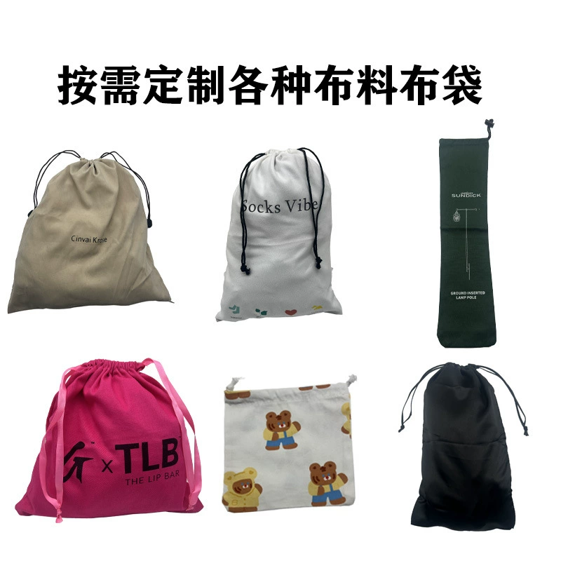 Размер логотипа для печати, сумка на шнурке по индивидуальному заказу, ткань Оксфорд, шелковая хлопковая сумка из нетканого материала, подарочная сумка