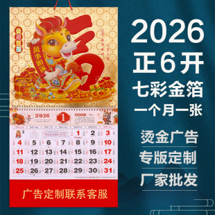2026���߲ʽ𲭒�v�ߙn��˺�ϻʚv�V���v��ʽ�����S�vһ��һ��
