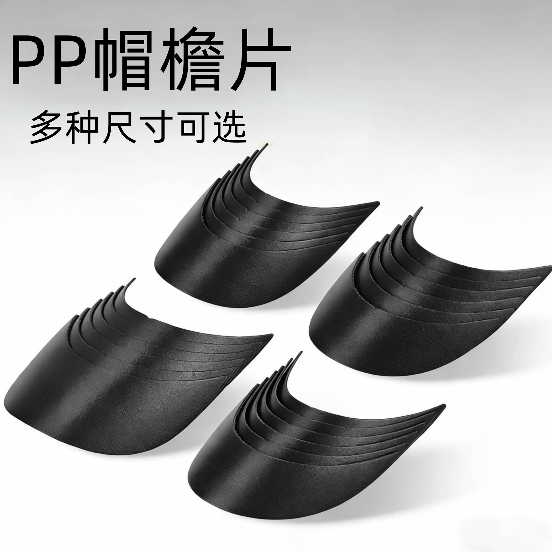 Manufacturer directly supplies hat brim accessories
