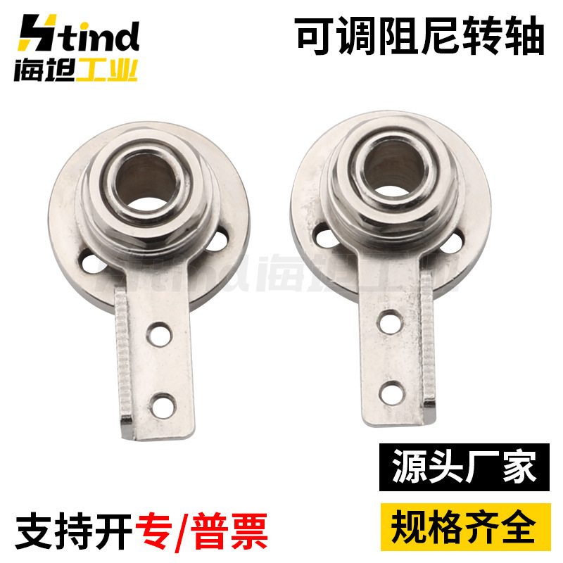 Wholesale Hollow Disc Shaft with Fixed Handle, 360-Degree Rotation, Random Stop Torque Hinge, Adjustable Torque Wholesale Hollow Disc Shaft with Fixed Handle, 360-Degree Rotation, Random Stop Torque Hinge, Adjustable Torque