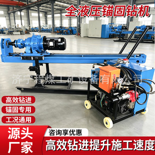 �V��ȫҺ���^��荙C��������̽�^��荙CMGY�V��ȫҺ���^���