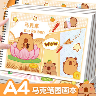 A4 Thickeneded Picture Book Kapibara Picture Book Picture Book Kidsren Kindergarten Primary School Students First Grade Second Grade