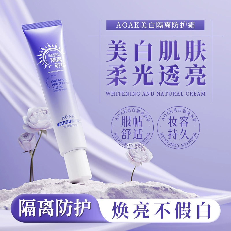 AOAK Watery Whitening Moisturizing Isolation Protective Изолирующий крем «три в одном», отбеливающий и осветляющий одним движением, Fake Lazy Cream