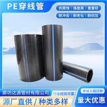 �S�����ape������·�����񴩾���hdpe��|���o�ܵ���ܱ��o�׹�