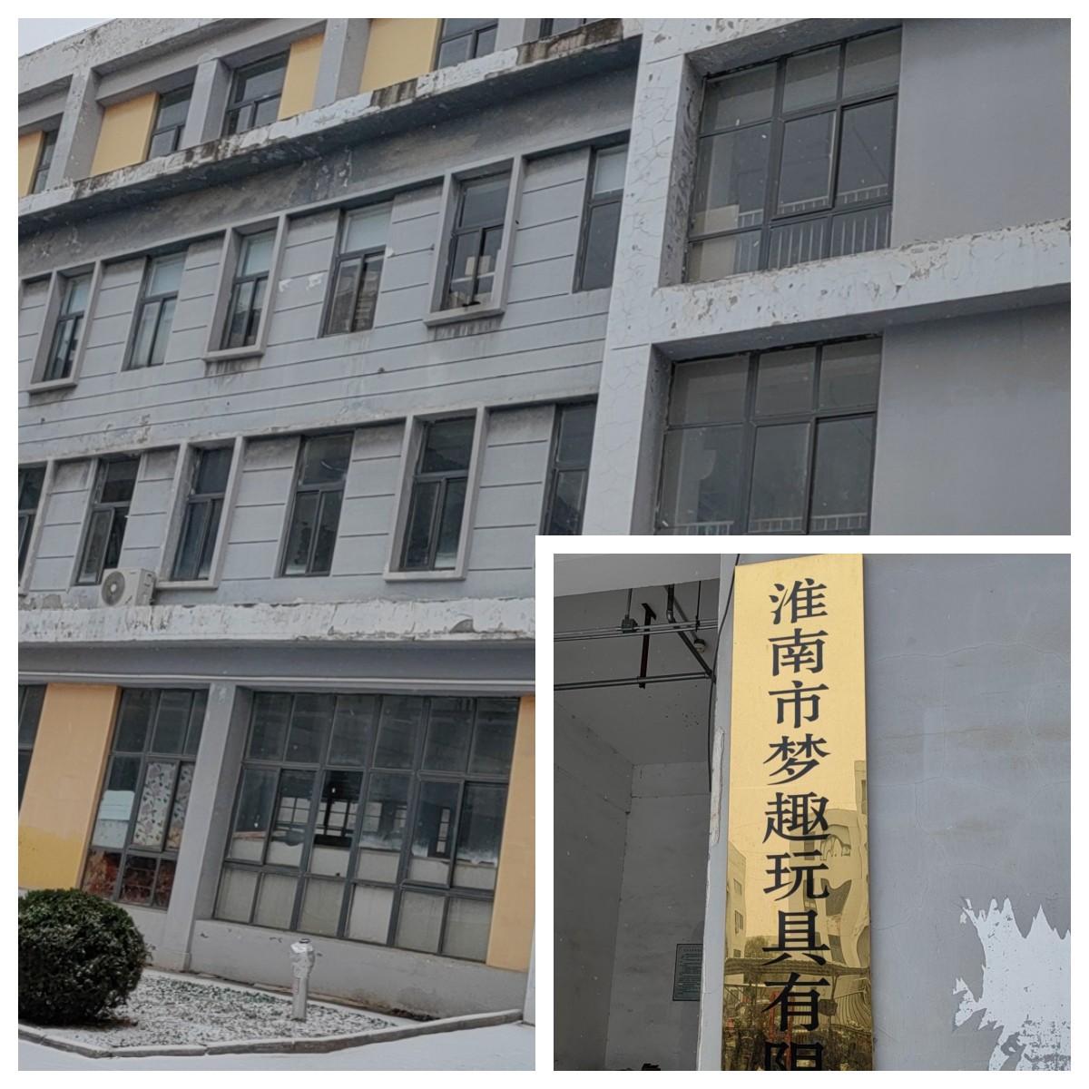 微信图片_20231218101821