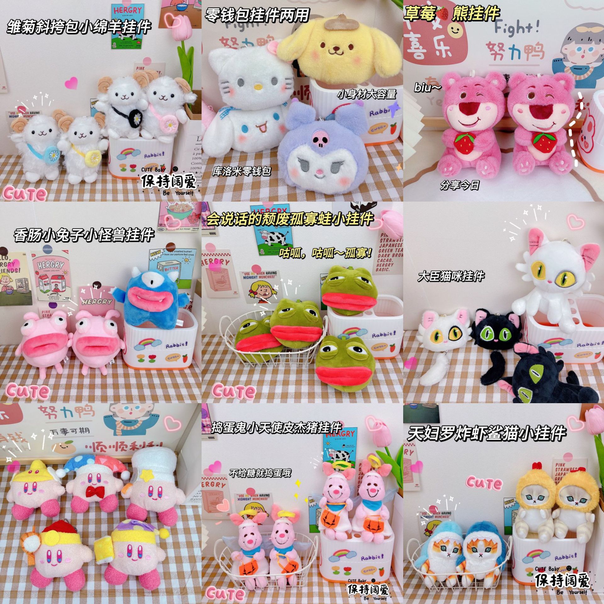 En línea de la celebridad de la felpa colgante de boda tirando muñeca pequeño regalo creativo llavero grab máquina muñeca colgante adornos lote