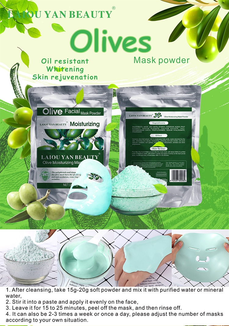 莱欧颜美膜粉综合详情_06