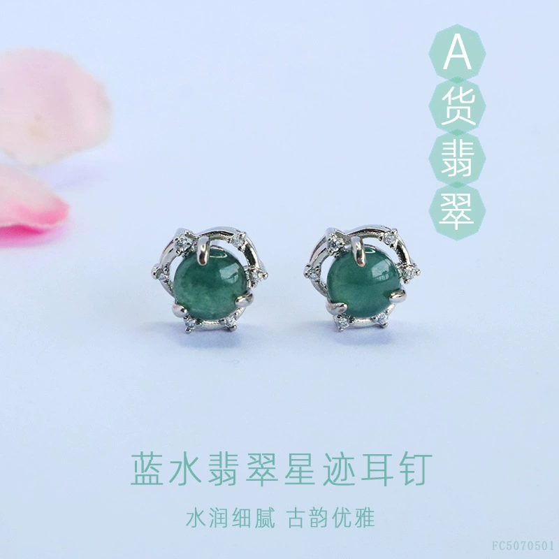 JUANYU натуральные серьги-гвоздики из жадеита класса А, серьги из синего водного нефрита, горячая распродажа, оптовая продажа, дропшиппинг FC5070501.